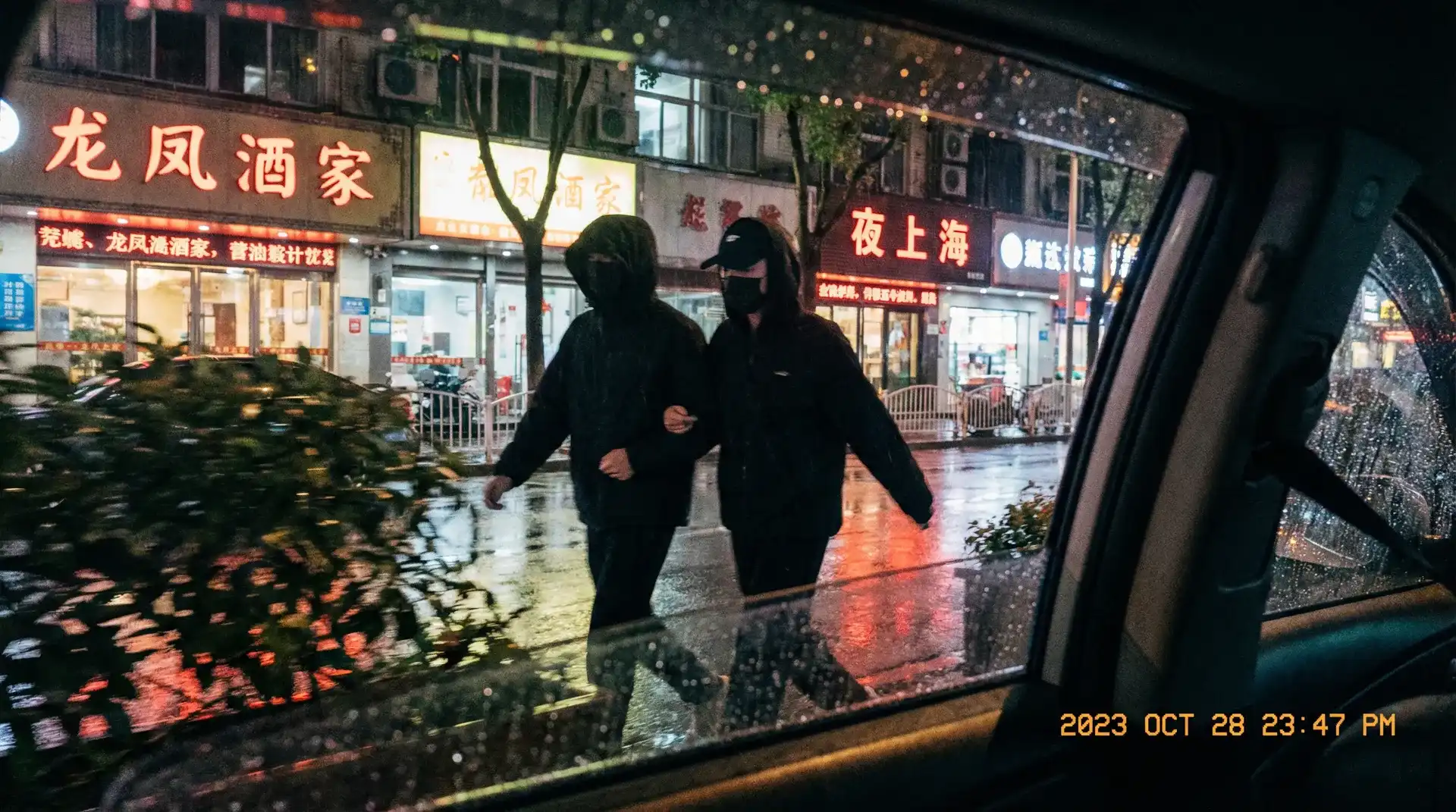 欧美三级在线完整版免费 - 顶流明星深夜密会现场抓拍照片